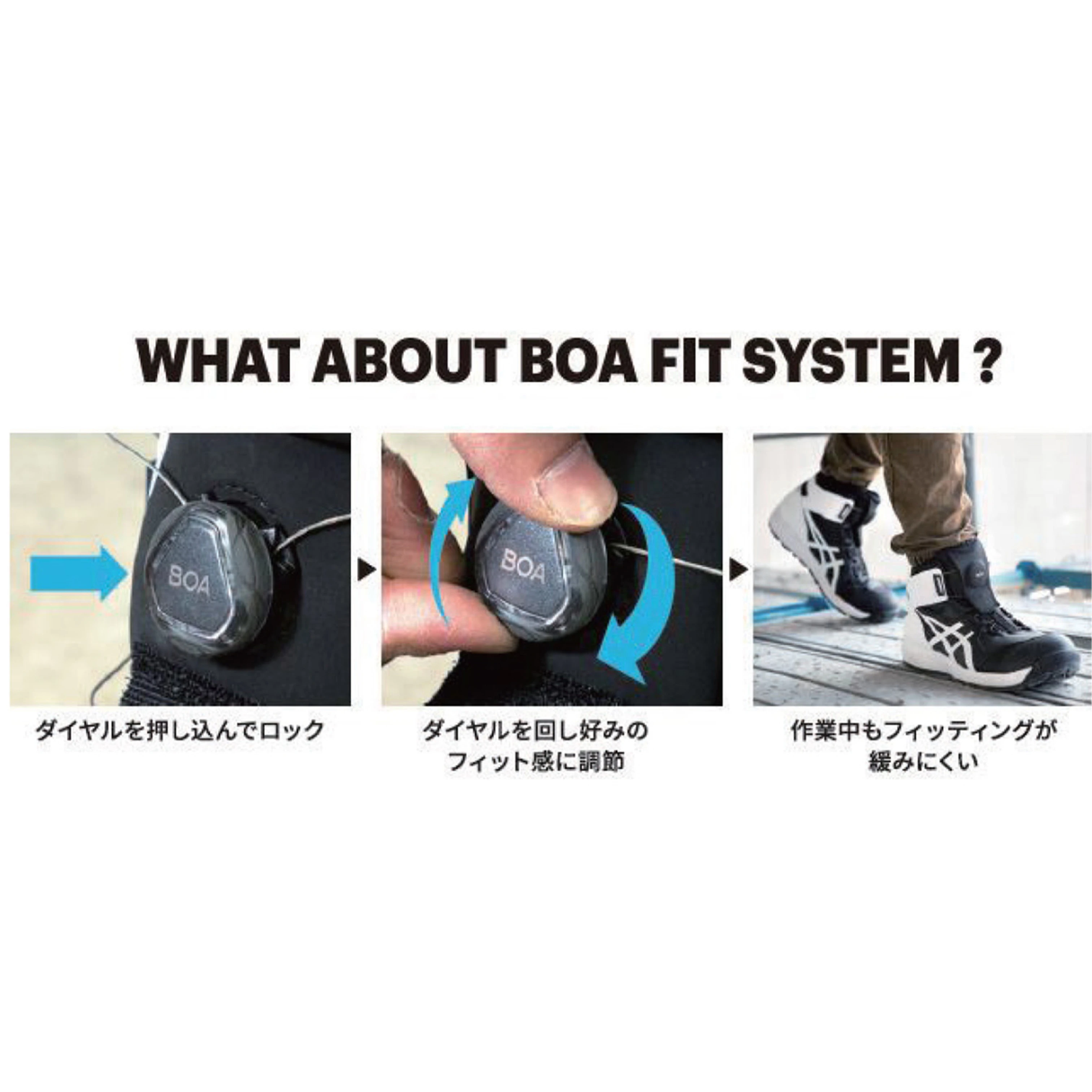 公式】パーマンショップ-セーフティシューズ ASICS ウィンジョブ 耐油