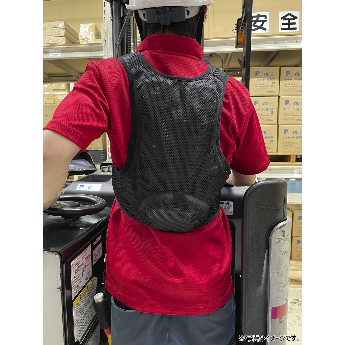 公式】パーマンショップ-冷暖切替えベスト 4P: 身体保護・安全用品