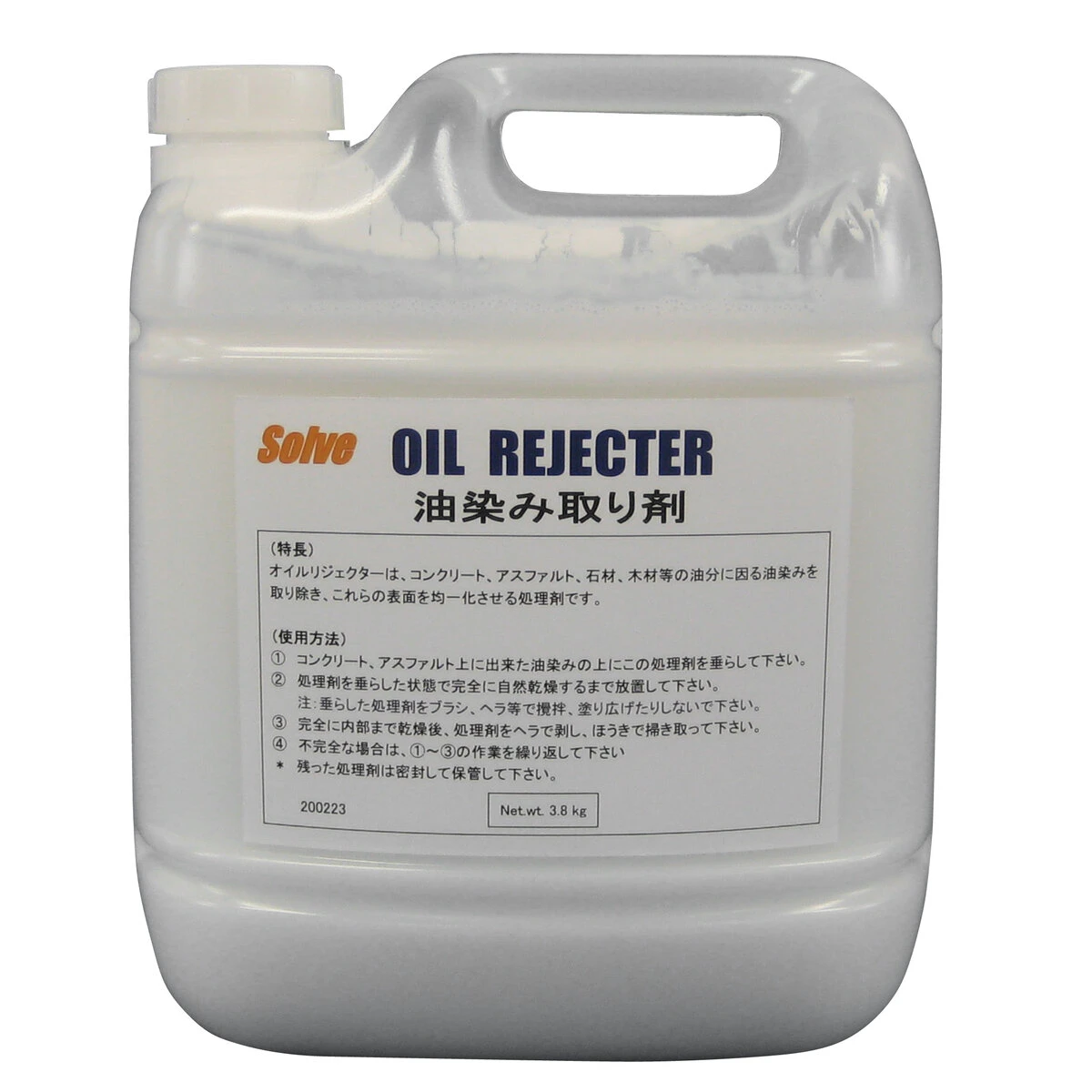 公式】パーマンショップ-オイルリジェクター 3.8kg: 清掃機器・用品