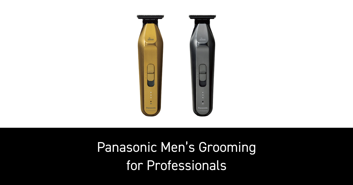 概要 プロ T字トリマー ER-XT70 | メンズグルーミング | Panasonic