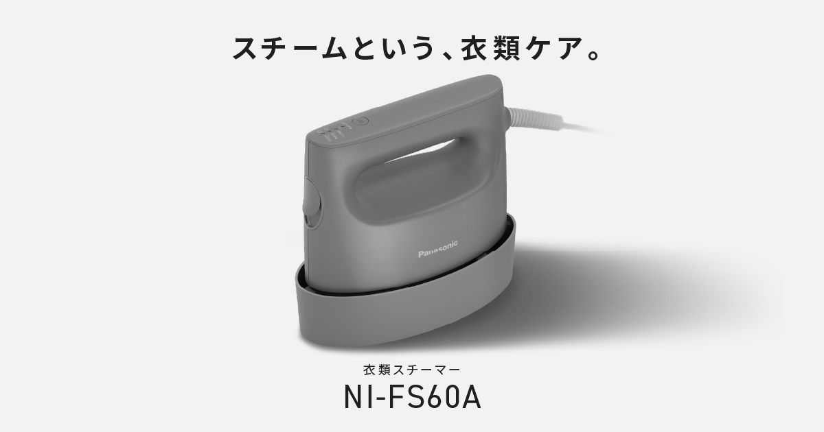 og-FS60A-240520.jpg