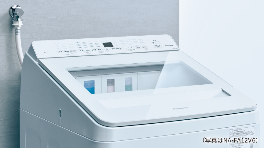 Panasonic NA-FA100 H3縦型洗濯機 本体 縦型洗濯機FAシリーズ​ 特長