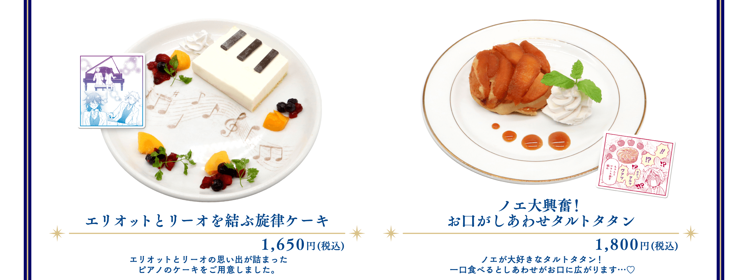 MENU | 望月淳 画業20周年企画 -蒼に巡る旅路-『PandoraHearts