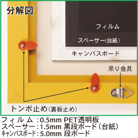 アートフレームウッディ ポスターフレームの専門ショップ 【パネルデポ