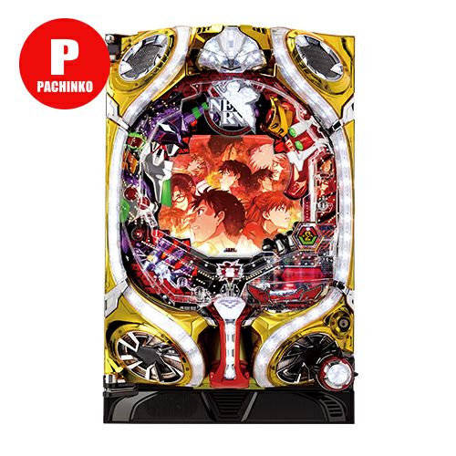 エヴァンゲリオン | パチマ