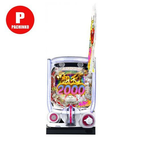 パチンコを探す | パチマ