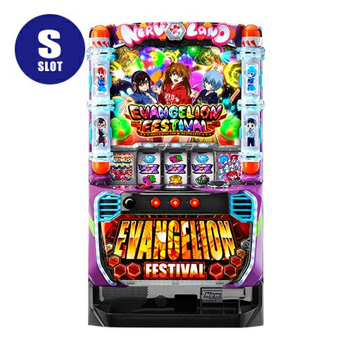 エヴァンゲリオン | パチマ