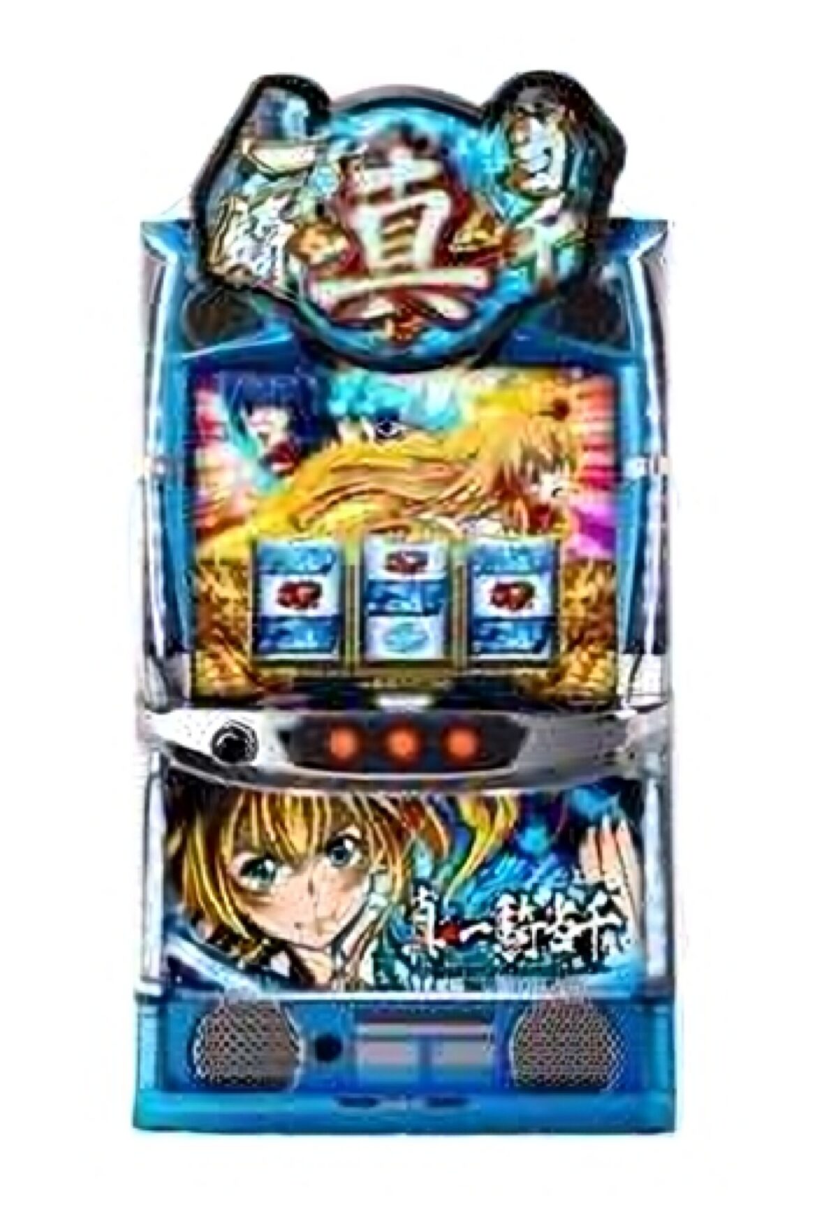 スマスロ Lパチスロ真・一騎当千 V【Daiichi】│2024年10月7日導入予定