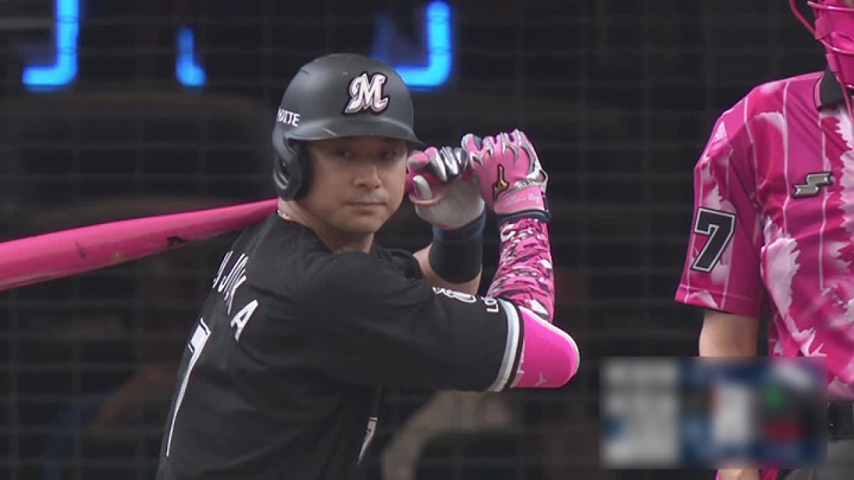 千葉ロッテマリーンズ npb バット 硬式木製 藤岡裕大選手 藤岡裕大