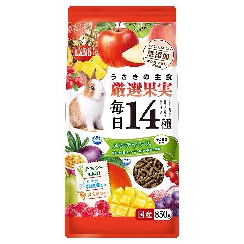 うさぎの毎日14種厳選果実 メンテナンス│マルカンの製品一覧