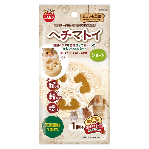 ヘチマトイ ショート│マルカンの製品一覧｜ペット用品ならマルカン