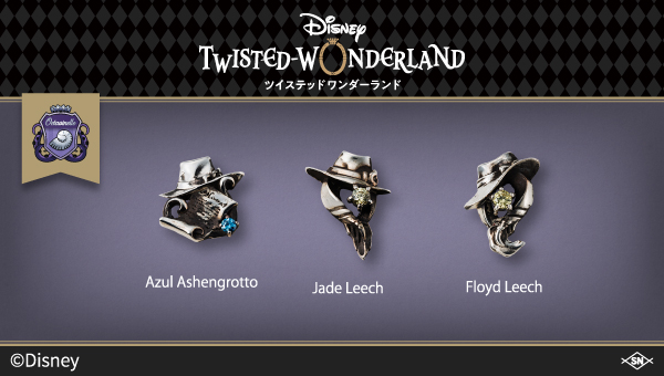 アズール・アーシェングロット ディズニー ツイステ｜ ピアス 片耳用
