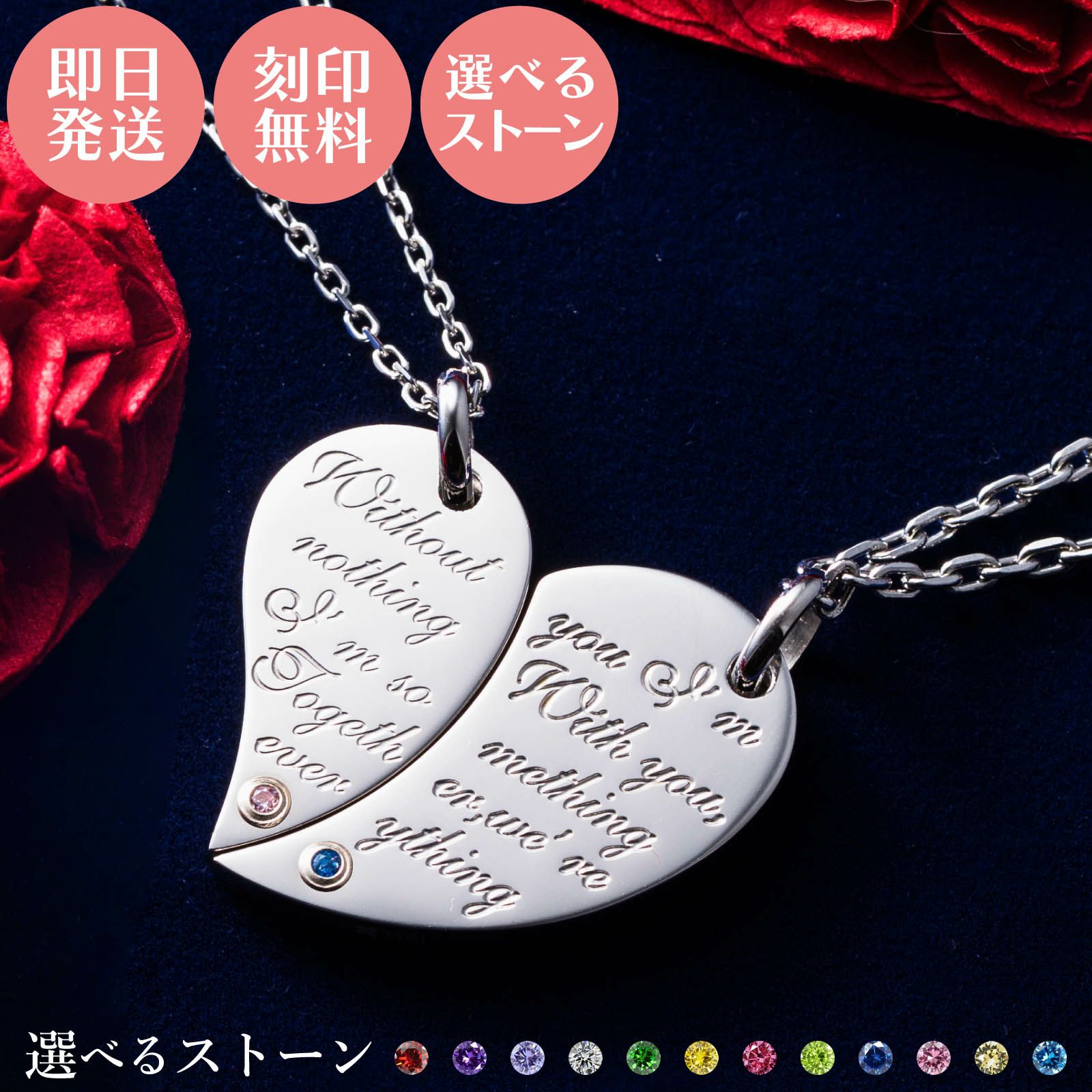 WEB限定】ペアネックレス ステンレス 4SUP207SV&4SUP208SV｜white