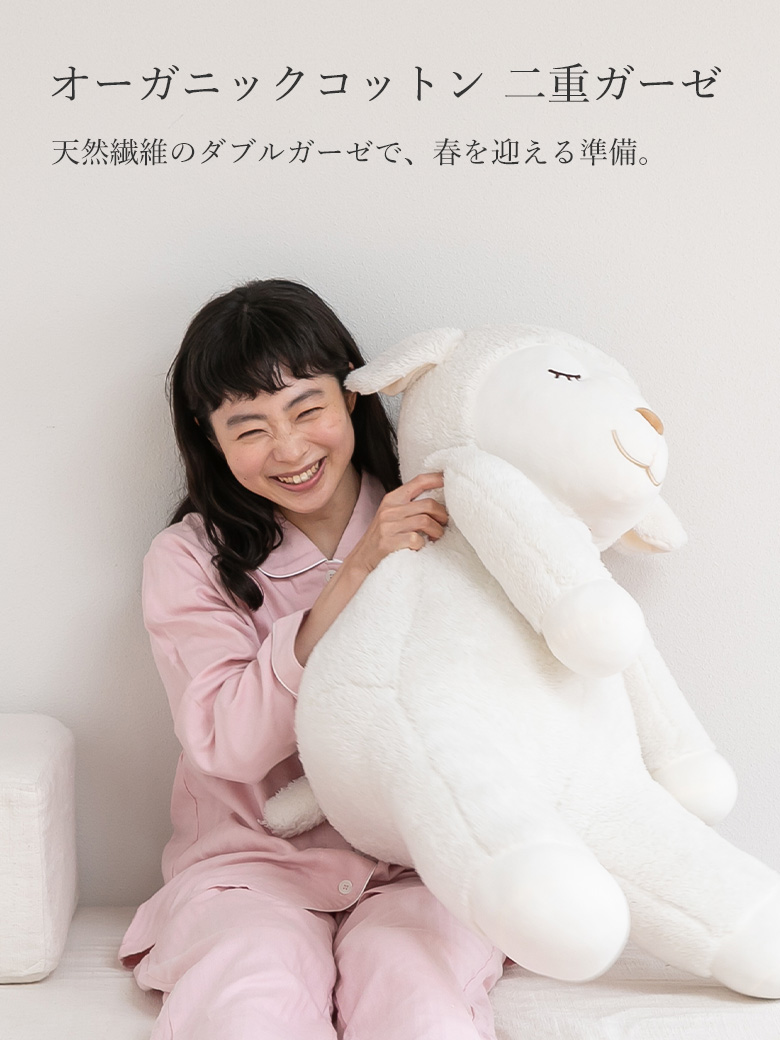 快眠ラボ公式｜メンズ、レディース快眠パジャマ