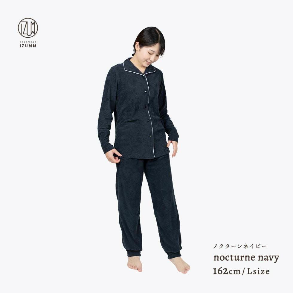 フェアリーエアパイル（ニットパイル） レディースパジャマ 長袖・前