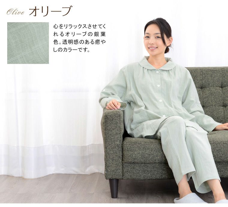 レディース パジャマ 長袖 前開き 衿付き 綿100％二重ガーゼ(ダブル