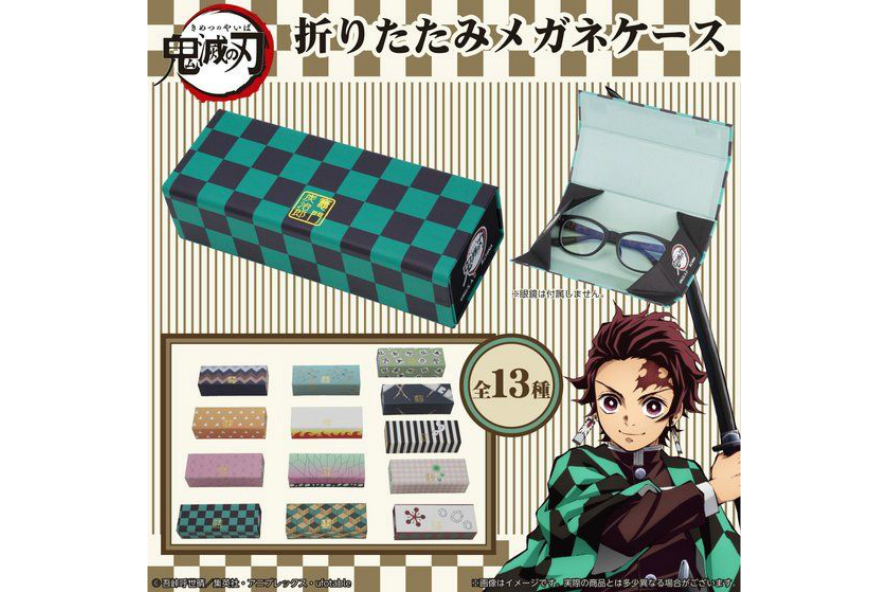 鬼滅の刃折りたたみメガネケースご予約受付中 - ツノダ-TSUNODA | 長野