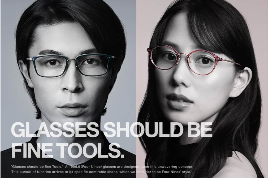 フォーナインズ2023～2024年新作モデル入荷！ - ツノダ-TSUNODA | 長野