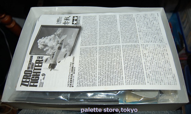 田宮・プロペラアクションシリーズ No.9 1/48 日本海軍 零式艦上戦闘機