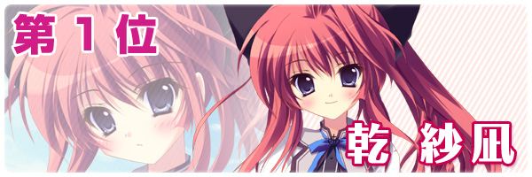 ましろ色シンフォニー