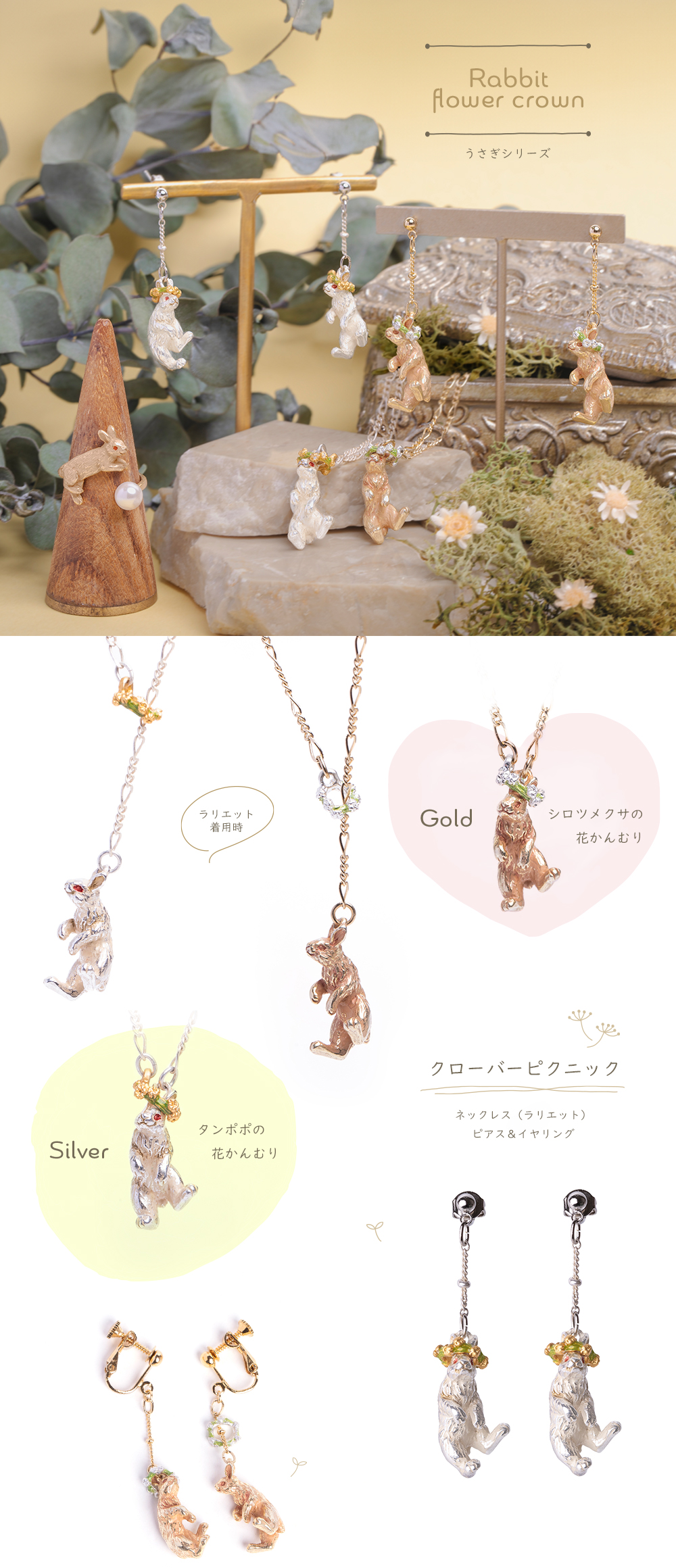 新作アイテム2024年8月｜Palnart Poc STORE｜パルナートポック公式