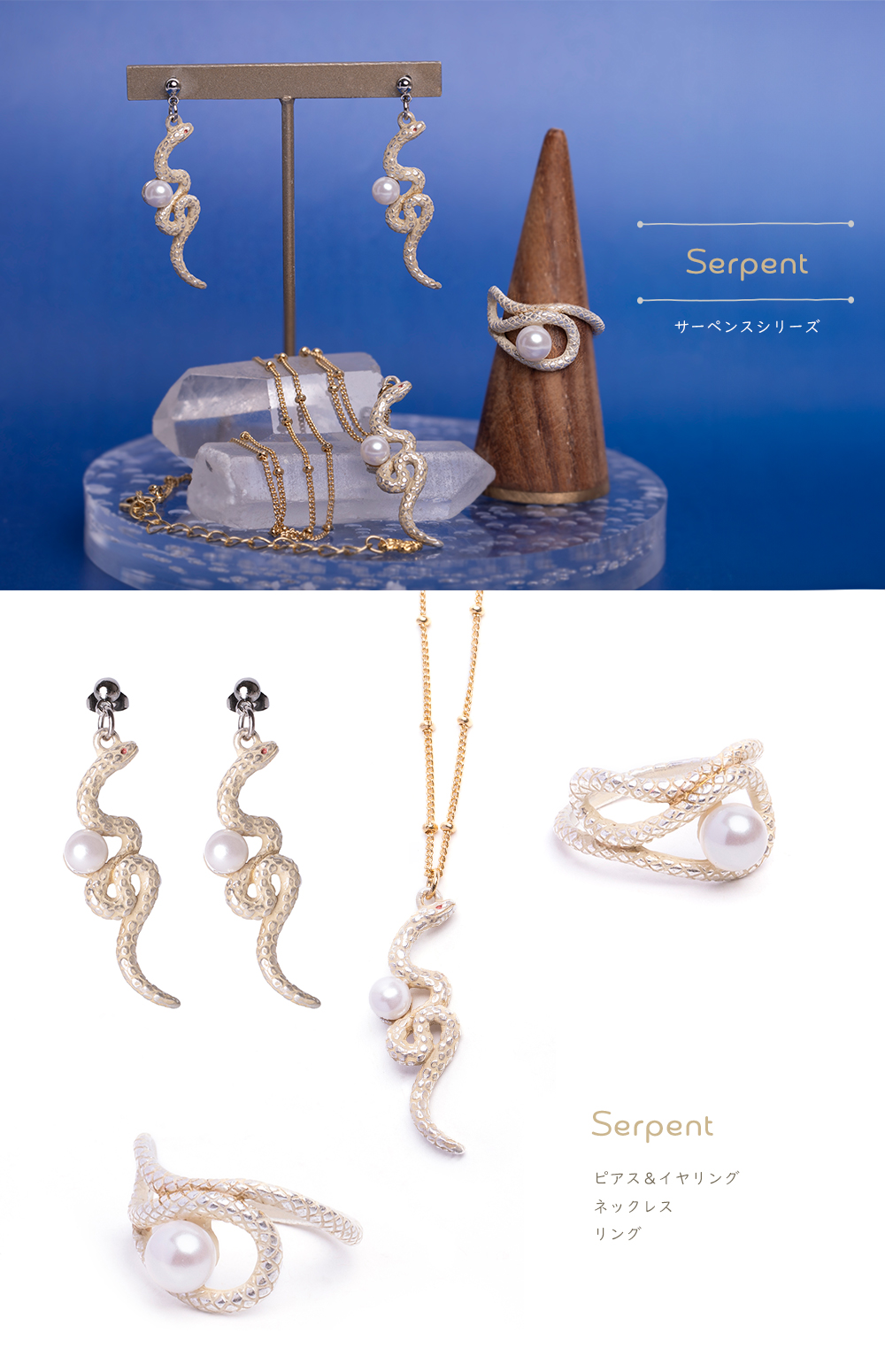 新作アイテム2024年8月｜Palnart Poc STORE｜パルナートポック公式