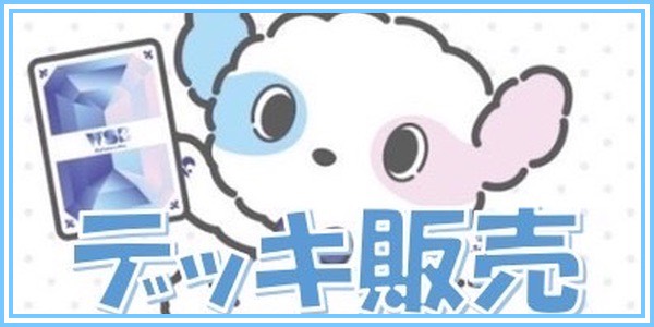 SSP 炎纏う猫又 環 古達 - トレカっちブラウ通販店｜ヴァイス