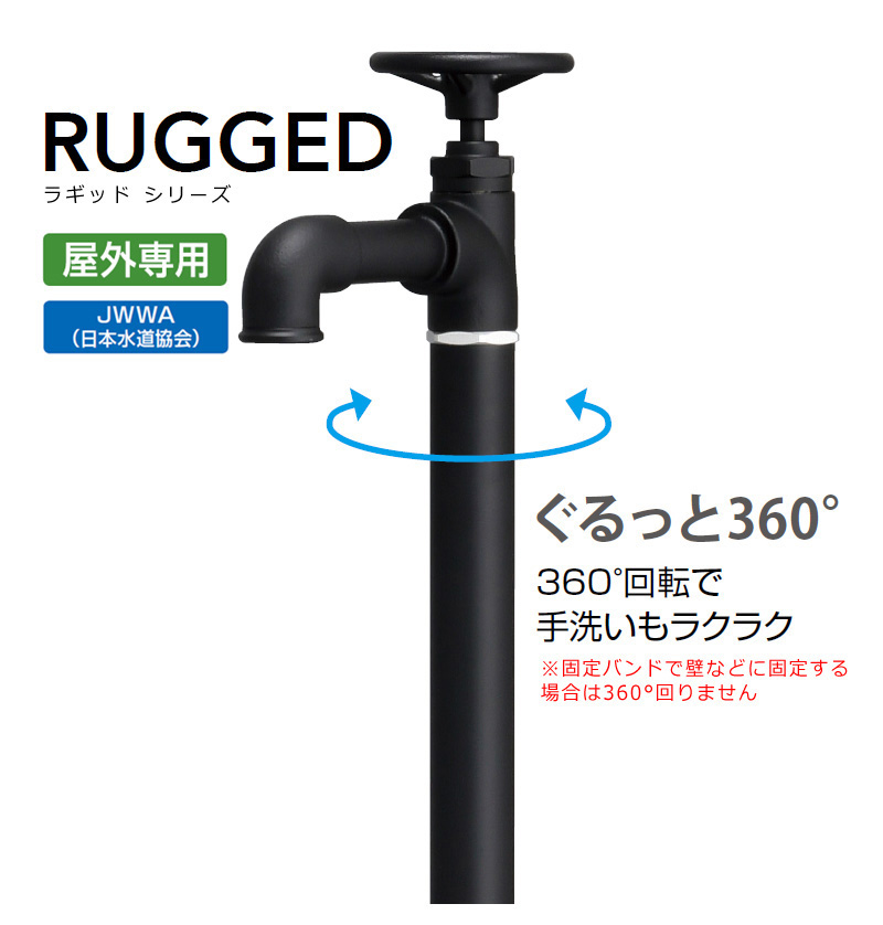 OLYTK3SR 蛇口一体型 ガーデン 水栓柱 ラギッド 立水栓 パパサラダ