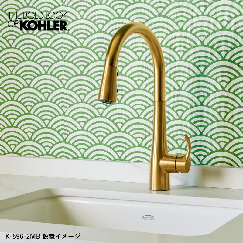 KOHLER コーラー シンプライス シングルレバー キッチン混合栓