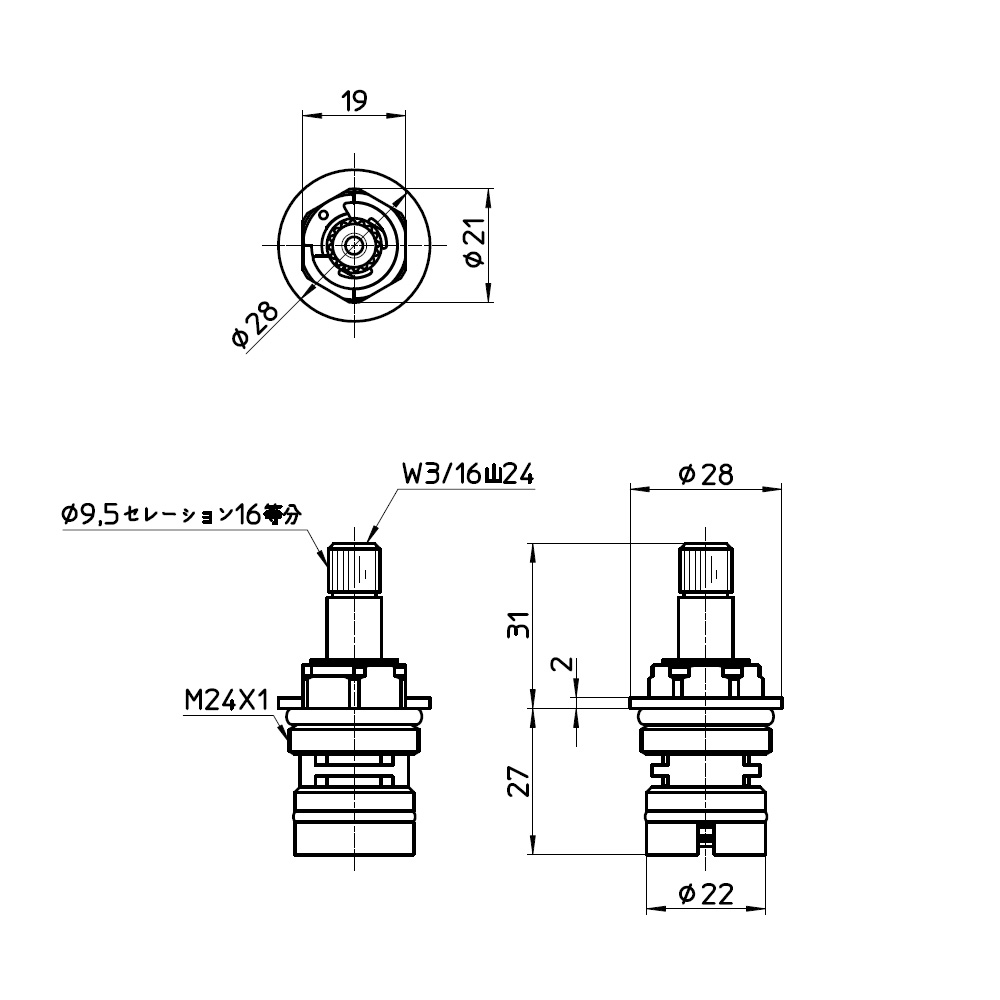 PR37-26X-L 三栄水栓 SANEI サンエイ セラミック水栓用 交換