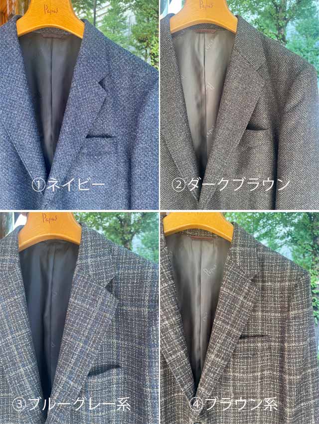 PAPAS『ブークレツイードジャケット』 ｜ PAPAS COMPANY｜パパス