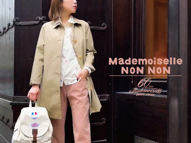 Mademoiselle NoN NoN『コットンストレッチ撥水コート』 ｜ PAPAS