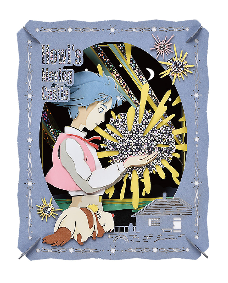 ハウルの動く城 PAPER THEATER / PT-233X ハウルと星の子 | PAPER