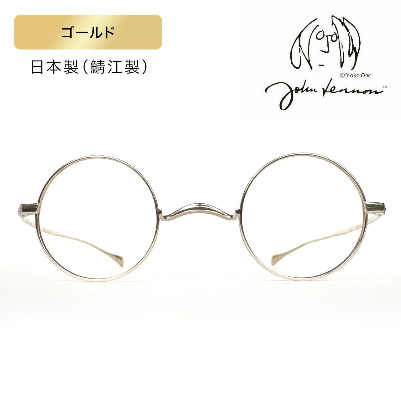 JLA105_01 JohnLennon ジョンレノン メガネフレーム チタン製｜日本製