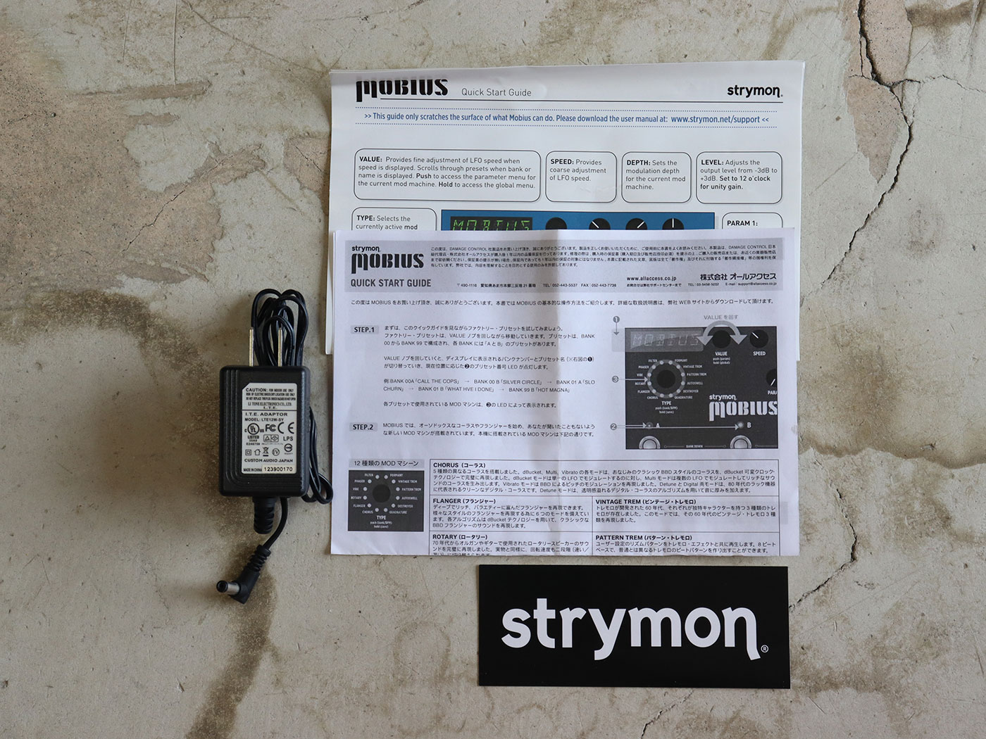 中古】Strymon MOBIUS モジュレーション・エフェクター - 神奈川県の