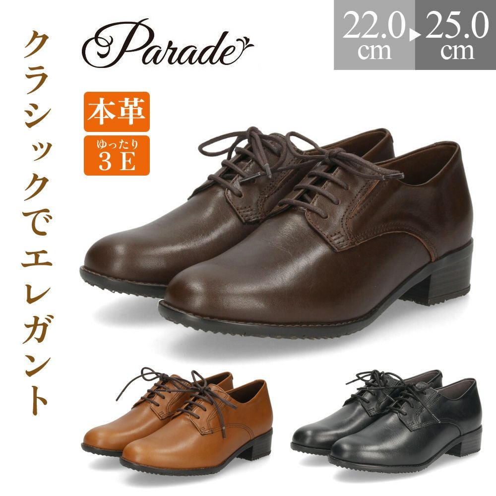 レースアップシューズ レディース 靴 本革 レザー カジュアルパンプス