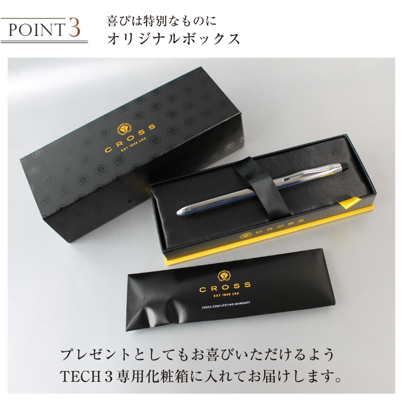 CROSS TECH3 ボールペン クロス テックスリー多機能ペン | PARCELA
