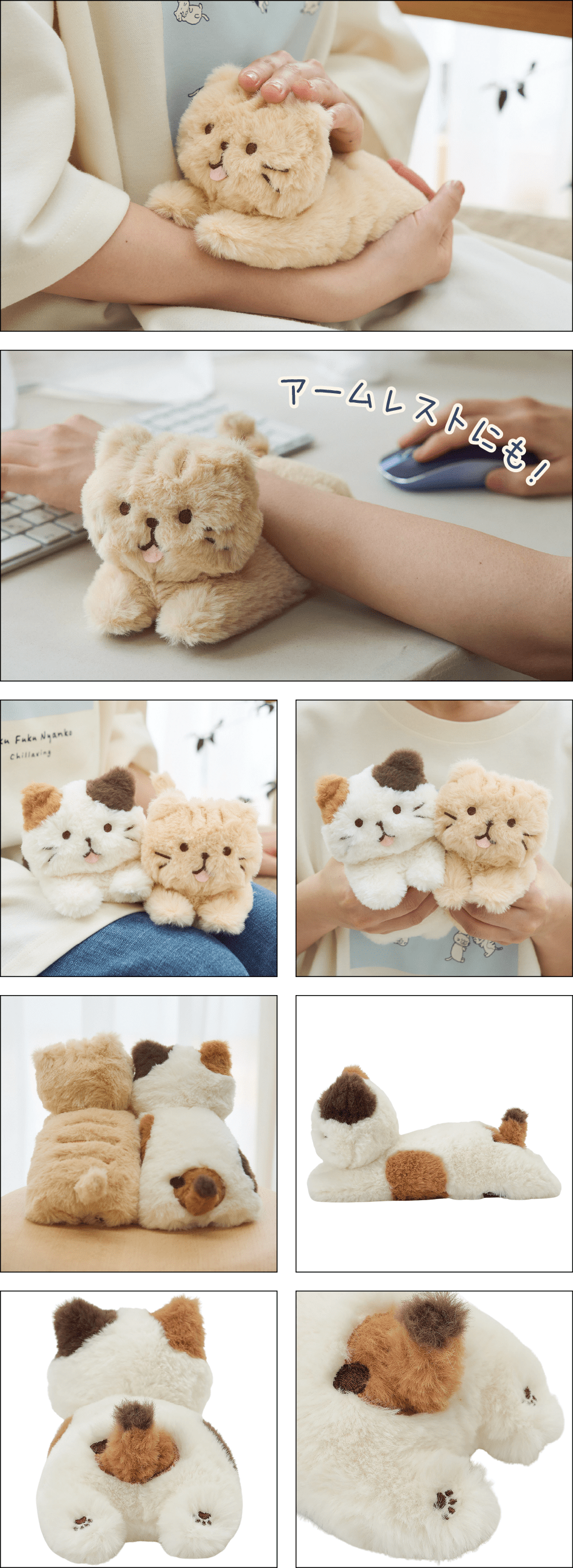 ごろにゃんシリーズ – HAPiNS online shop