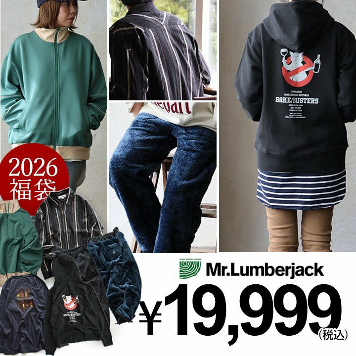 福袋 2026 レディース メンズ 数量限定 ブランド 新年 福袋 2026新春