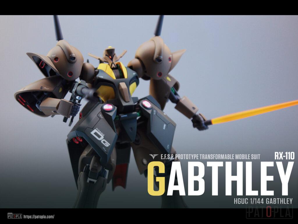 HGUC 1/144 ガブスレイ 改修・全塗装 製作 「これならば、一撃で