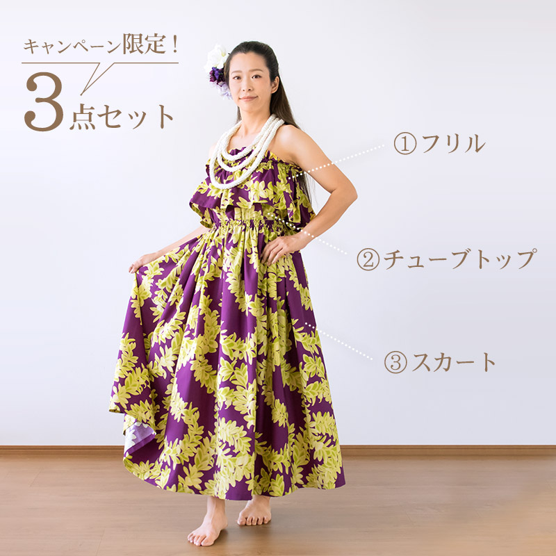 キャンペーン：15th記念セットアップ - パウスカートショップ