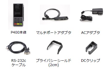 P400の製品紹介 | Payossぺイオス｜POSレジ・券売機 寺岡精工の