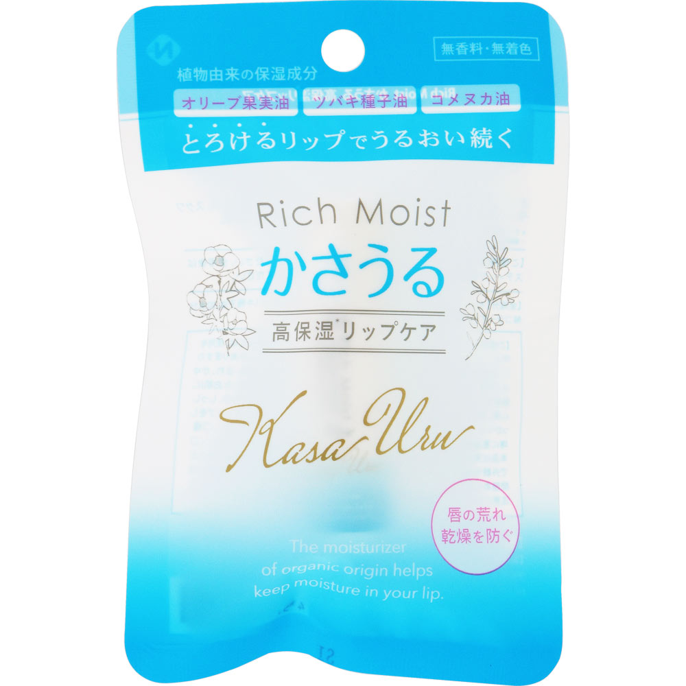 かさうる高保湿リップケア｜ドラッグストアで買えるNID PB