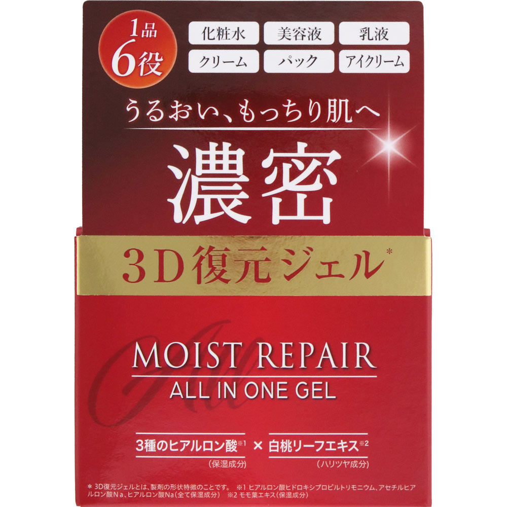 モイストリペア オールインワンジェル｜ドラッグストアで買えるNID PB