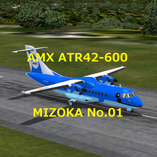 先代より少し大きくなった天草エアライン「みぞか号」 | ぴーぶっく