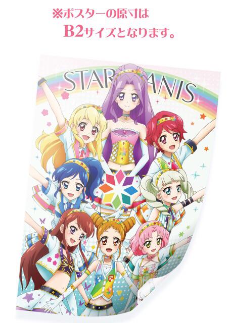 美月「1stシーズンBD-BOX2の初回特典ポスターその2よ♪」おとめ