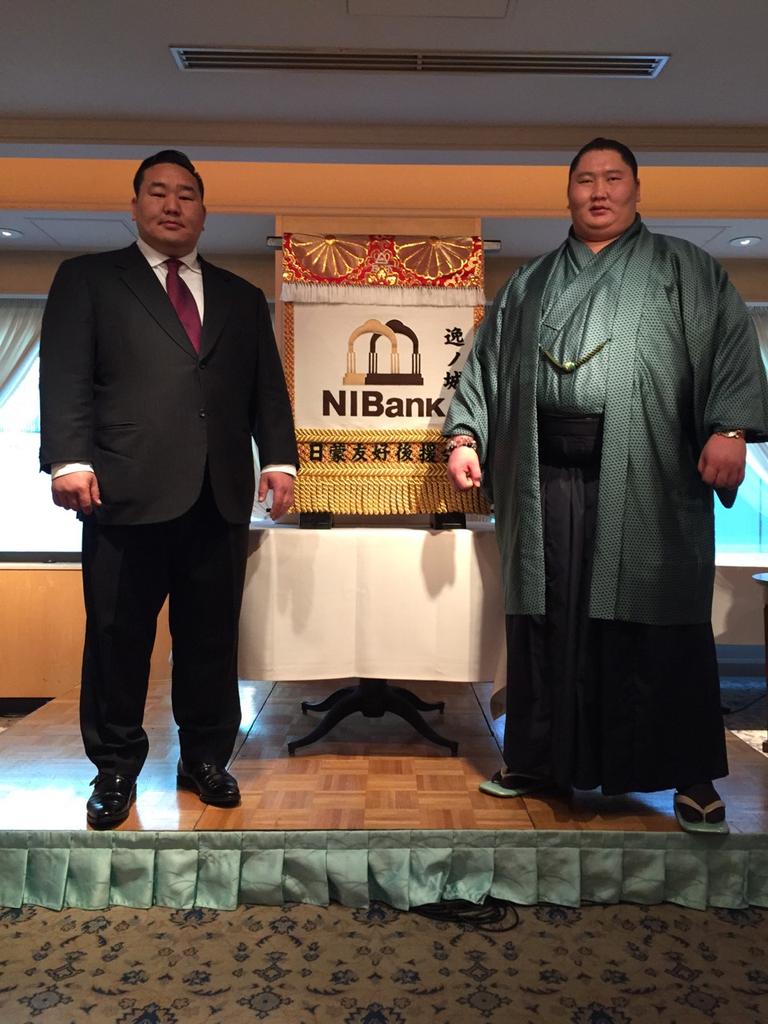 いちのじょうにモンゴル銀行から(￣□||||！！