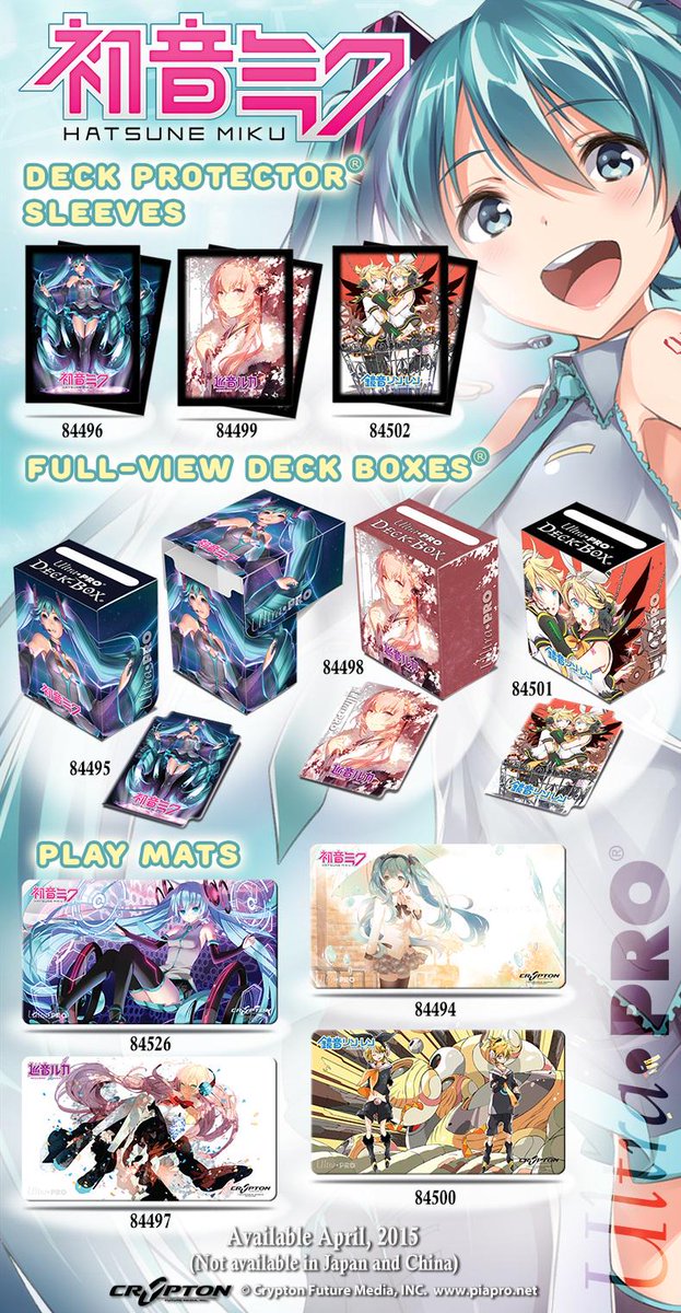 ウルトラプロ社・初音ミク・スリーブ／デッキボックス／プレイマット