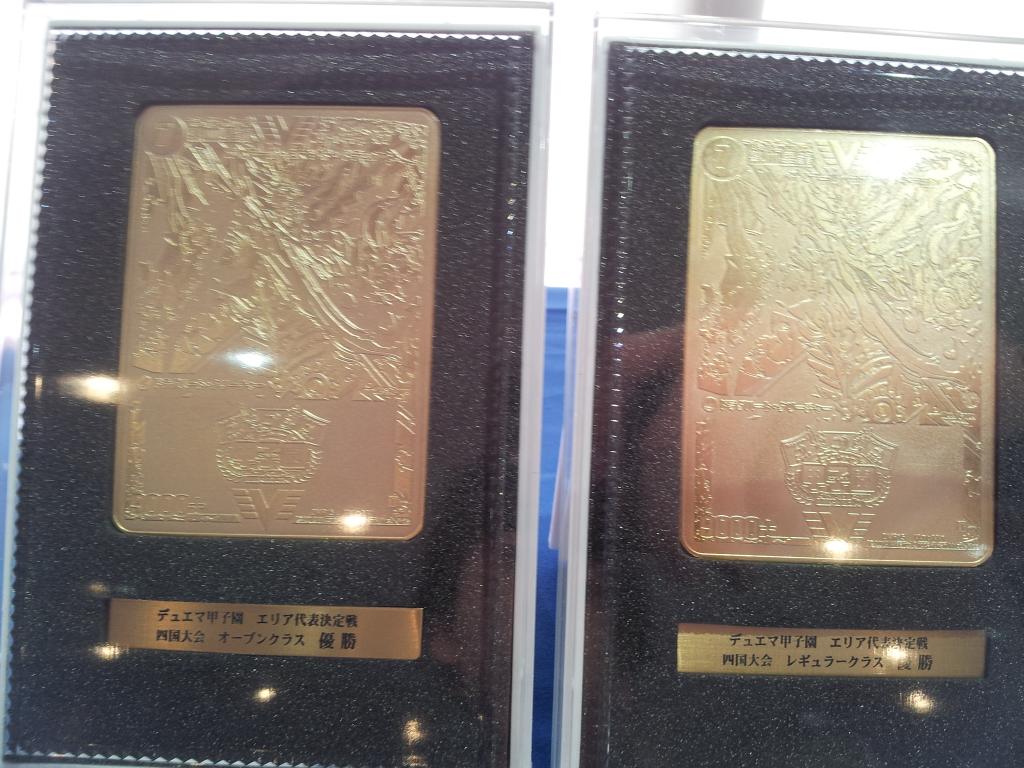 デュエマ甲子園 エリア代表決定戦 四国大会》いよいよ始まります！上位