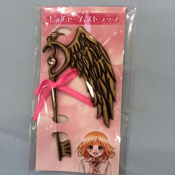 その3！片翼のラビリンス、キーチャームストラップ！ 作品内で都が手に